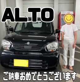 ご納車おめでとうございます！